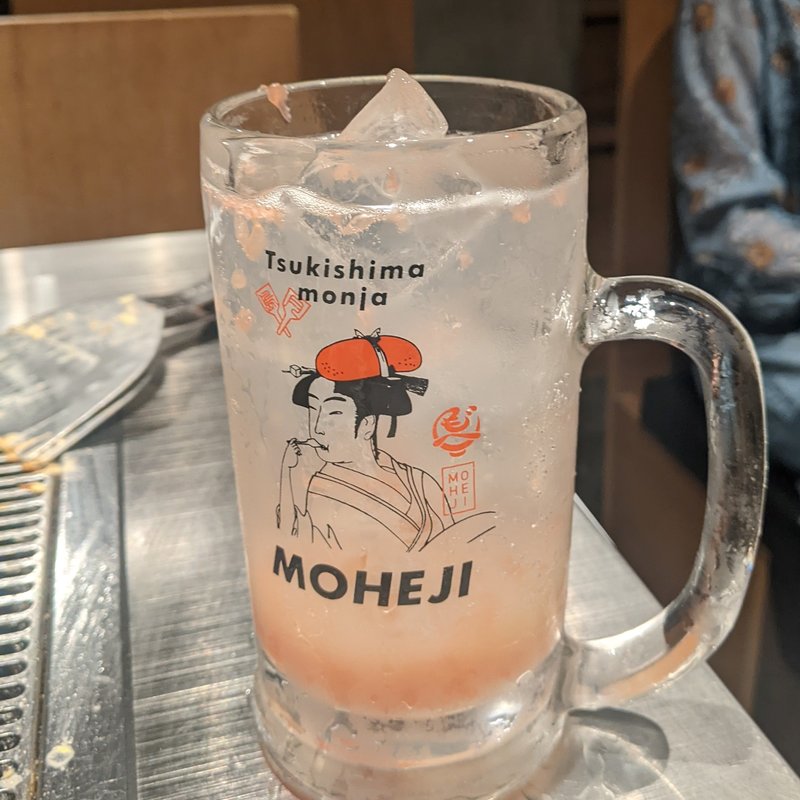 生グレープフルーツサワー(月島もんじゃ もへじ 横浜)