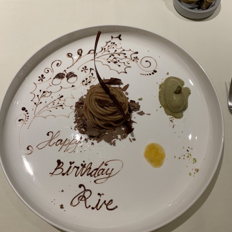 (ヤマガタ サン ダン デロ)