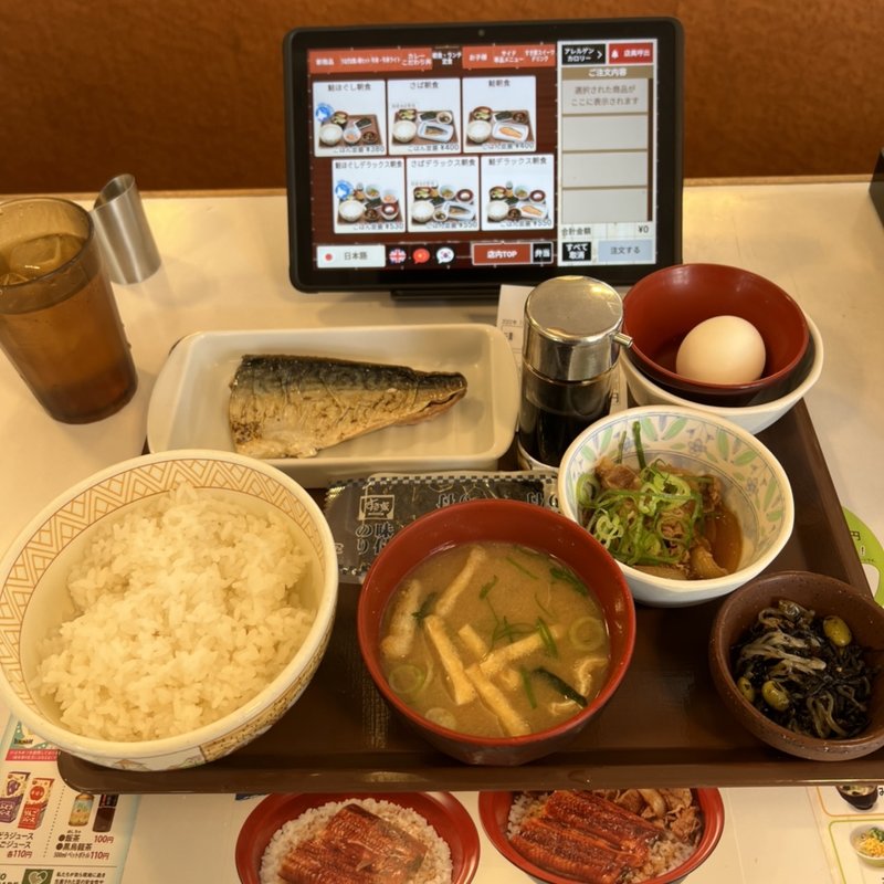 さばデラックス朝食(すき家 川口榛松店 )