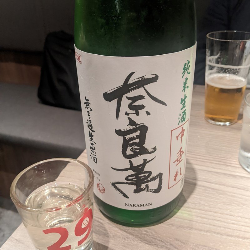 奈良萬(神田 タンだけ)