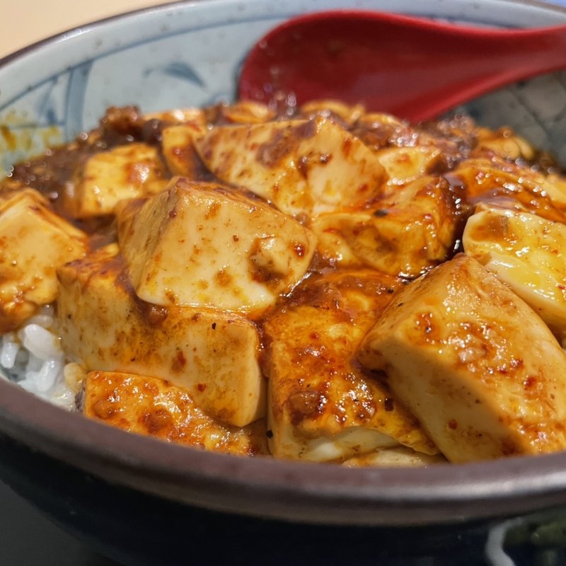 四川麻婆豆腐(スパダイニング 憩)