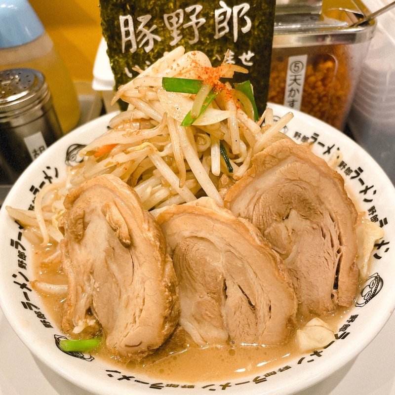 (野郎ラーメン　栄本店)