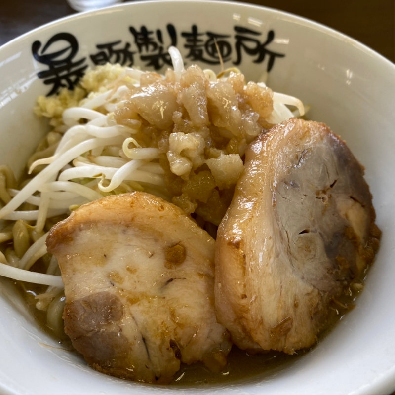 醤油ラーメン　大(400g)(暴豚製麺所)