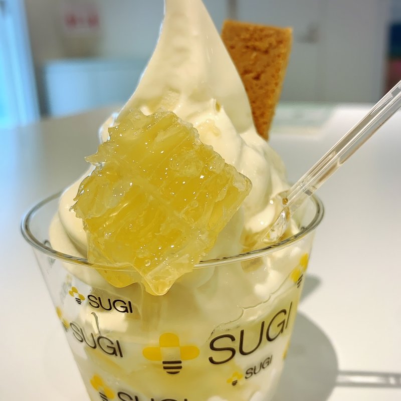 巣房蜜ソフトクリーム(杉養蜂園 ふれあい館売店 （スギヨウホウエン）)