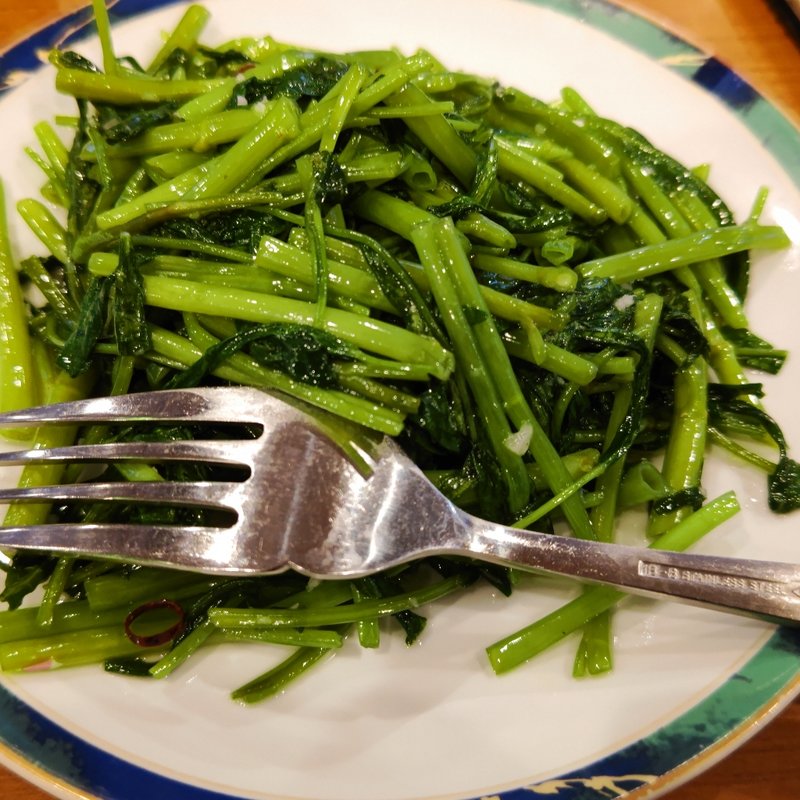 空芯菜炒め(春香園 )