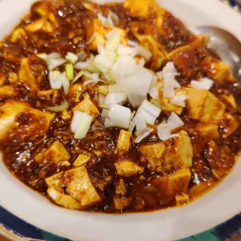 麻婆豆腐(春香園 )
