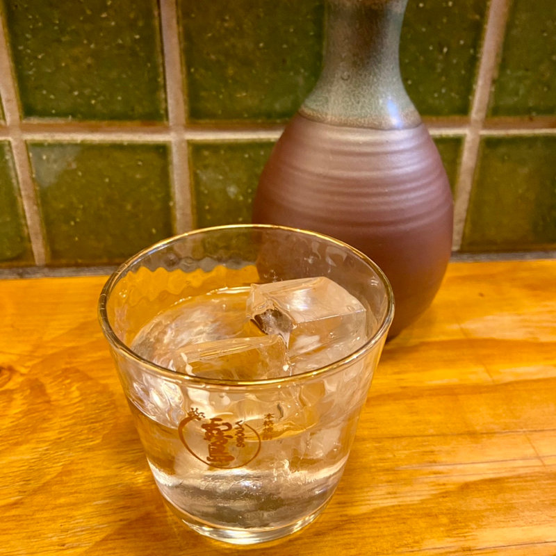 冷酒(二丁目のあかり)