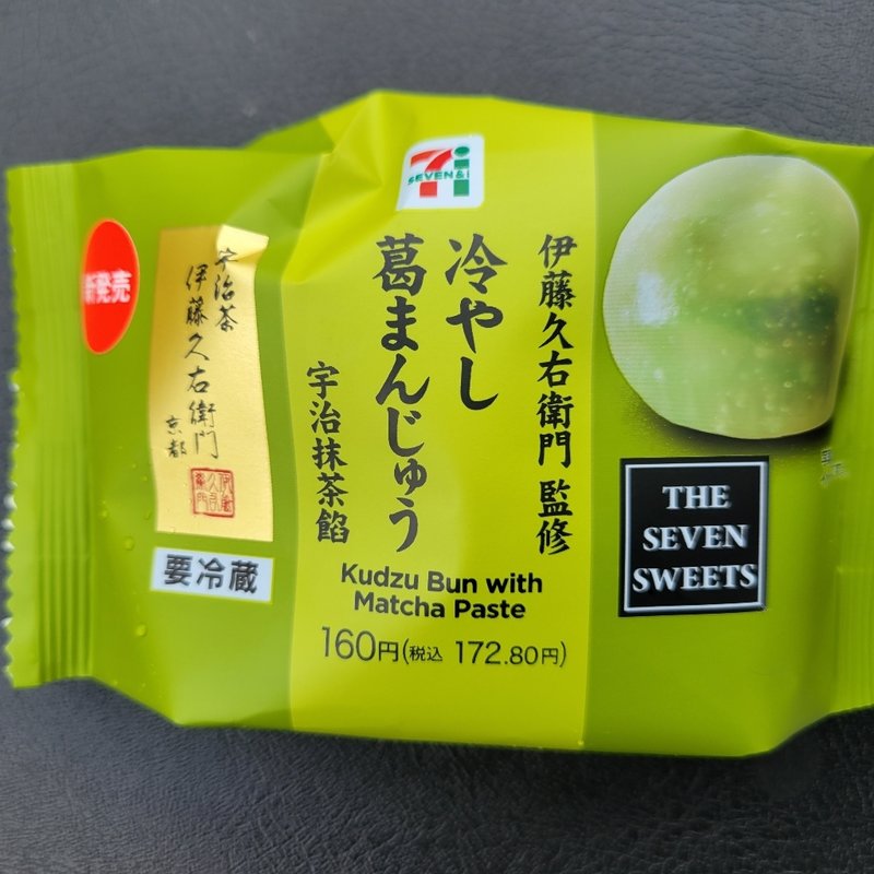 伊藤久右衛門監修　冷やし葛まんじゅう　宇治抹茶餡(セブンイレブン)