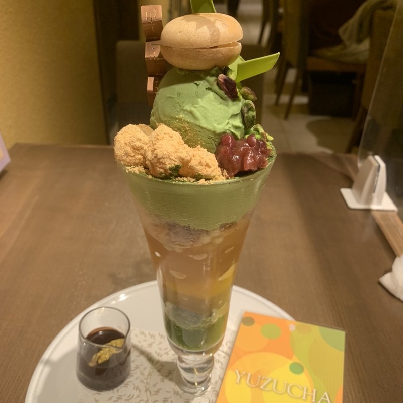 ゆず茶(パティスリー&カフェ デリーモ 京都店)