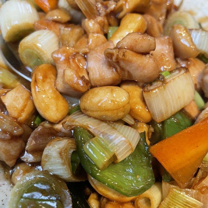 鶏肉のカシューナッツ炒め(中国茶房8 恵比寿店 （チャイニーズカフェ・エイト）)