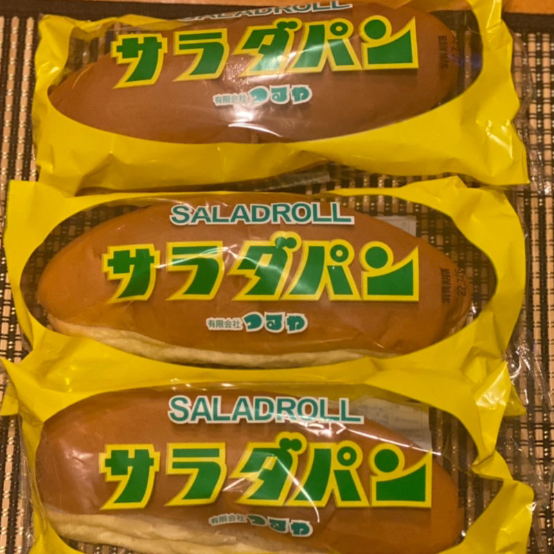 サラダパン(賤ヶ岳SA (下り))