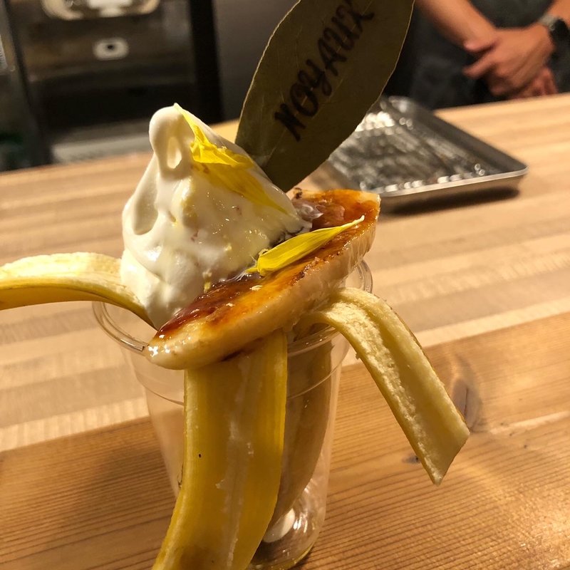 まるごとバナナのブリュレパフェ Sサイズ(パフェヤ NOYAUX Fukai 〜ノワイヨ深井〜)