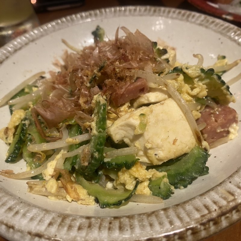 ゴーヤチャンプルー(海人酒房 )
