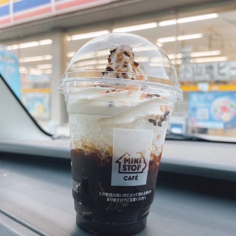 グルグルほろにがコーヒー(ミニストップ小山出井店)