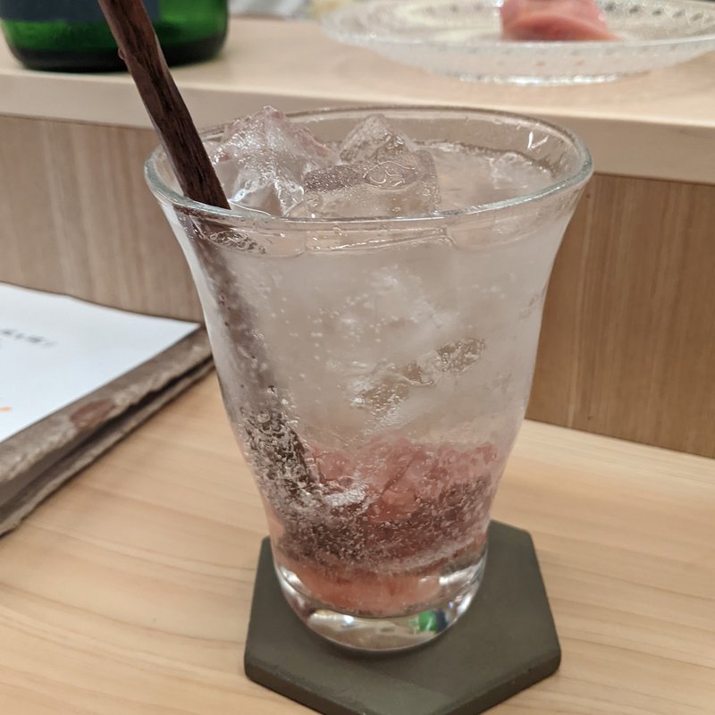 梅干しサワー(鮨 たつ也 よしかわ)