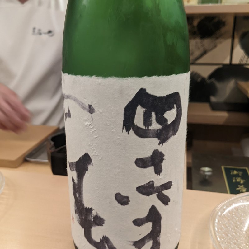 津島屋(鮨 たつ也 よしかわ)