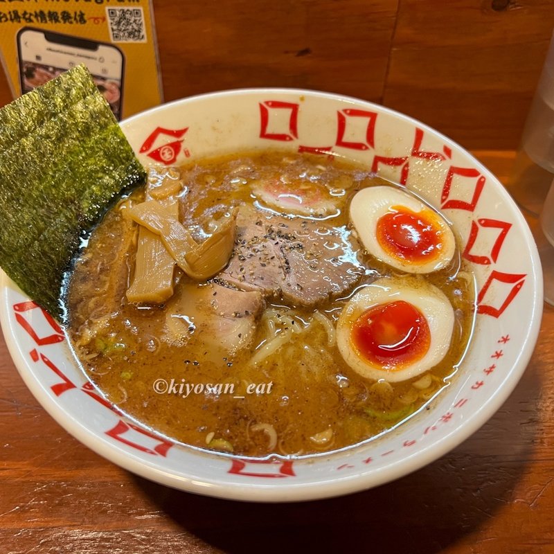 味玉煮干しラーメン(煮干しらーめん 玉五郎 鶴橋店)