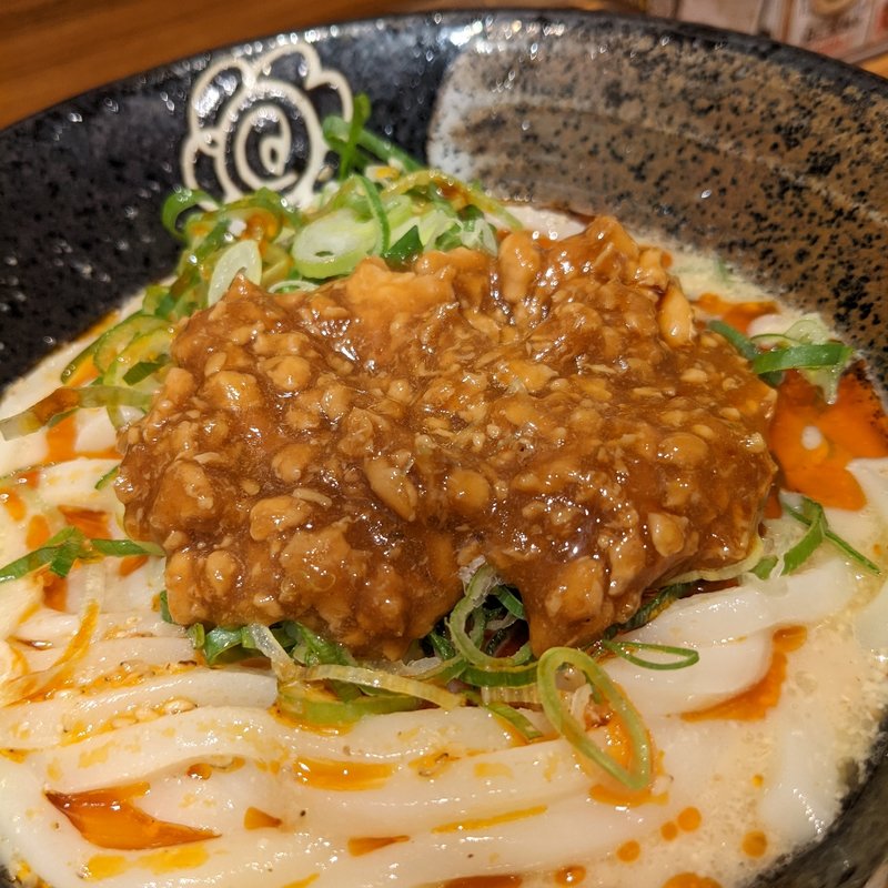 白ごま担々(はなまるうどん 神保町店 )