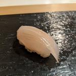 シマアジ(鮨 波づき)