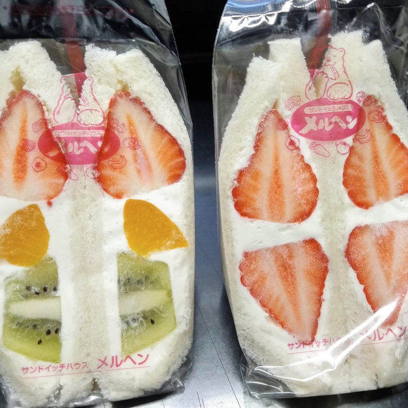 フルーツサンド 苺生クリーム(サンドイッチハウス メルヘン 髙島屋新宿店 )