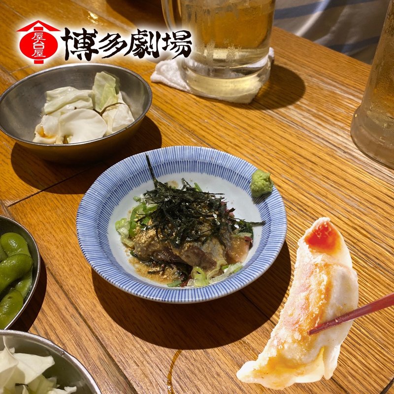 (博多劇場 柏店 （【旧店名】屋台屋 九ちゃん 柏店）)