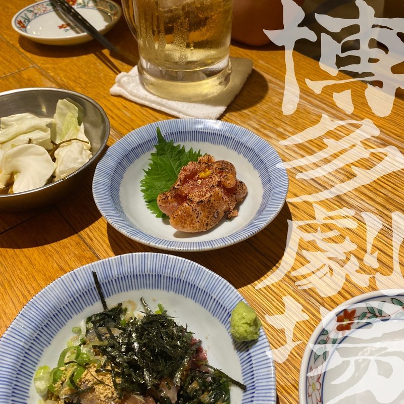 (博多劇場 柏店 （【旧店名】屋台屋 九ちゃん 柏店）)