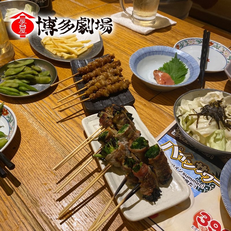 (博多劇場 柏店 （【旧店名】屋台屋 九ちゃん 柏店）)