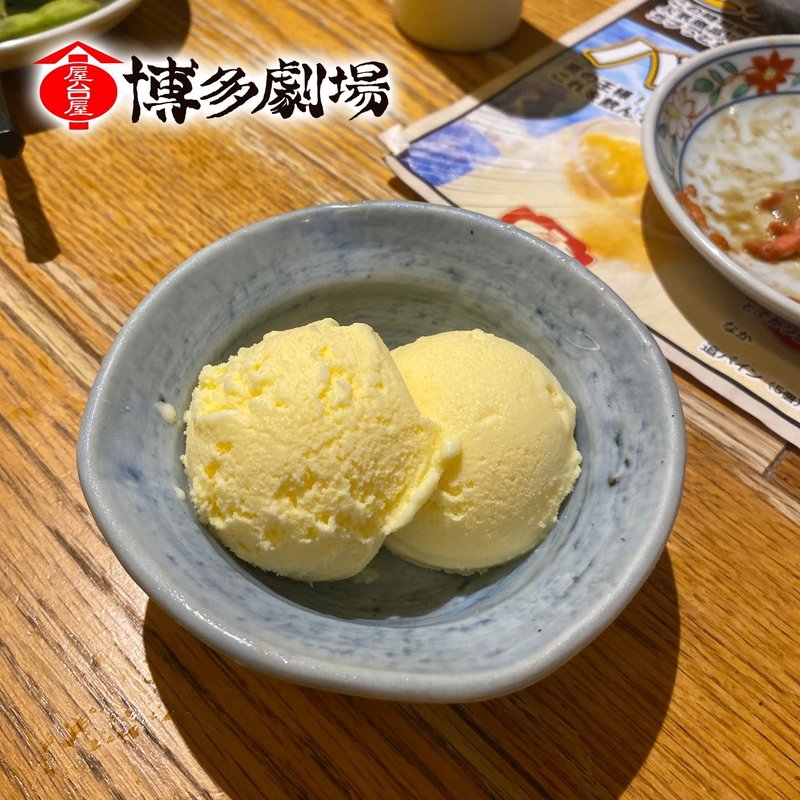 バニラアイス(博多劇場 柏店 （【旧店名】屋台屋 九ちゃん 柏店）)