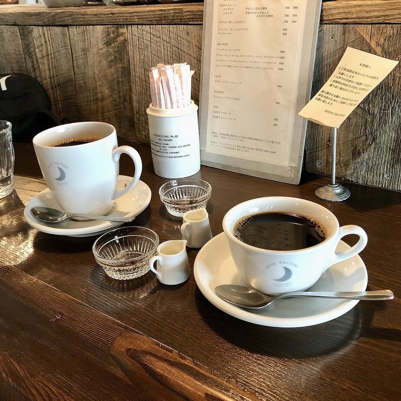 EFブレンド8 cup(MOON FACTORY COFFEE)