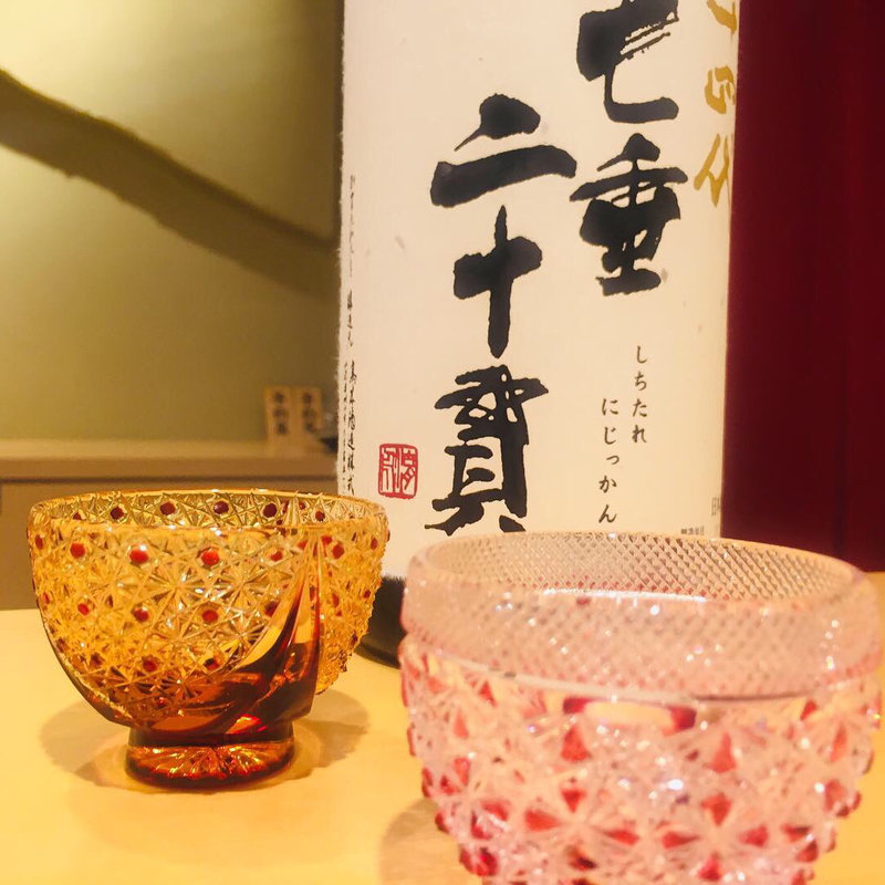 十四代 七垂 二十貫(鮨一)