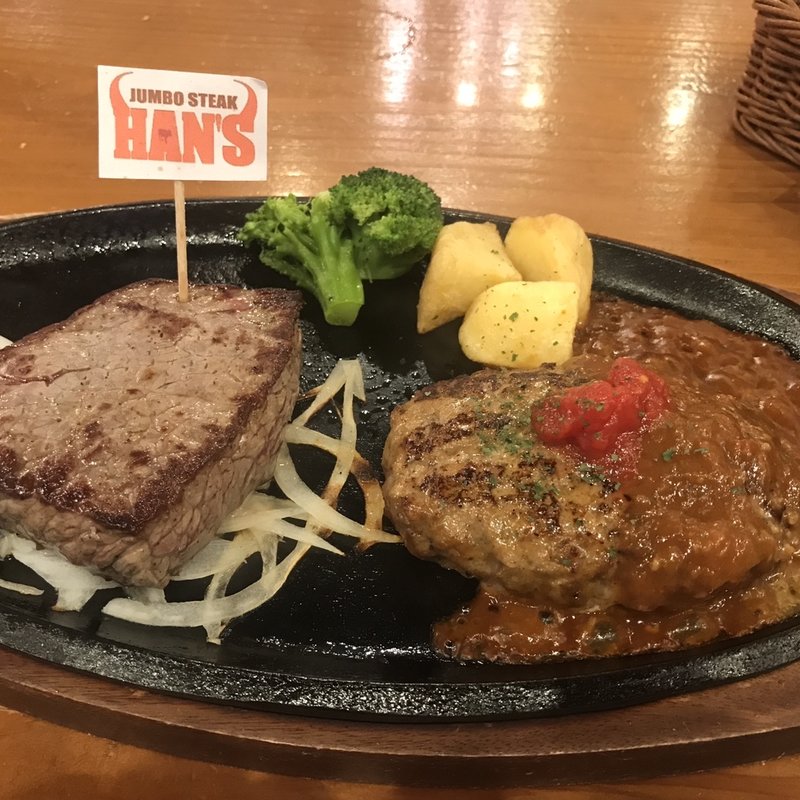 ハンバーグ&ランプステーキ150g(JUMBO STEAK HAN’S 本店 （ハンズ）)