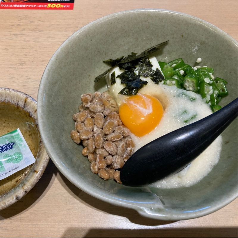 お豆腐ねばねば小鉢(大戸屋ごはん処 みなとみらいビジネススクエア店)