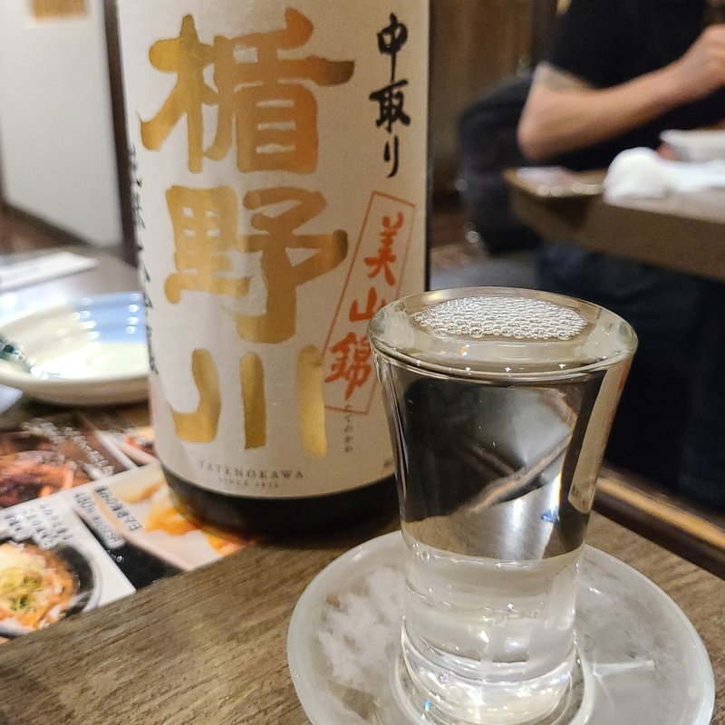 山形県「楯野川 純米大吟醸 中取り 美山錦」
(だんまや水産 池袋南口店)