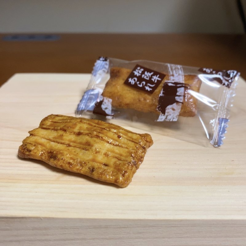 松阪牛あられ(マルシェ ヴィソン)