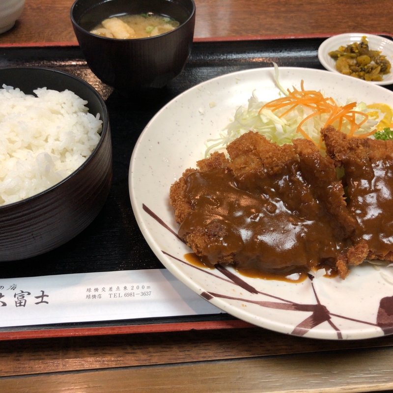 とんかつ定食(とんかつ大富士 緑橋店)