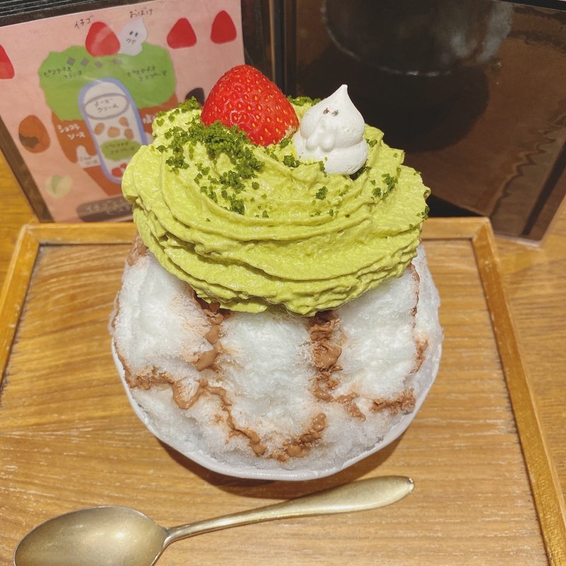 イチゴとショコラのピスタチオ氷(氷おばけ)