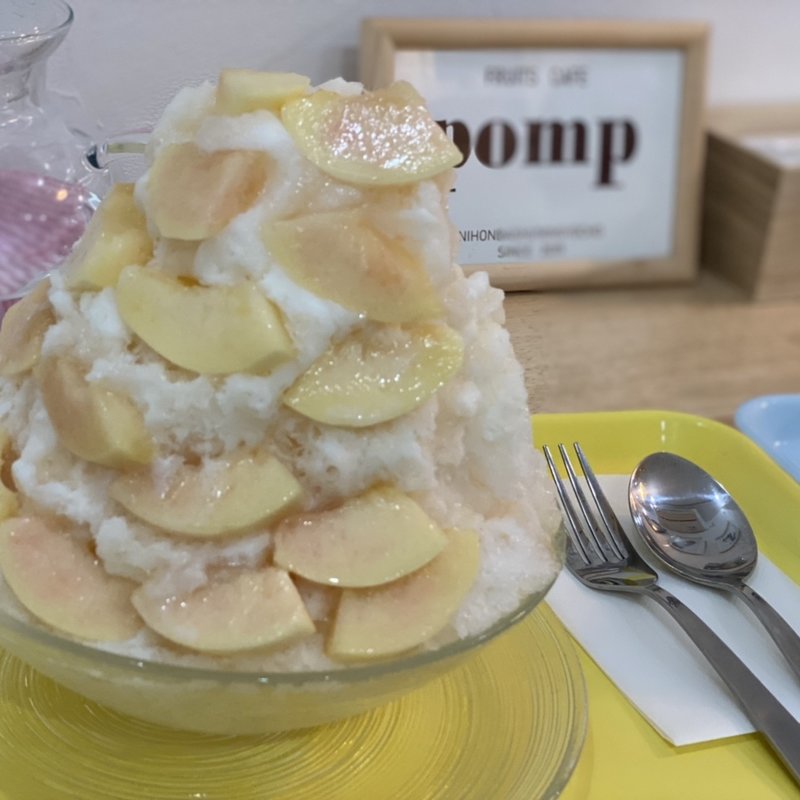 (フルーツカフェ pomp)