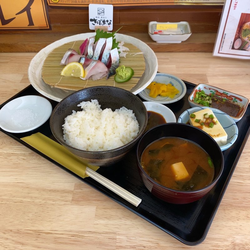 長崎ハーブ鯖刺身定食(鯖と穴子専門店 嗚呼、青旬のさばあな)