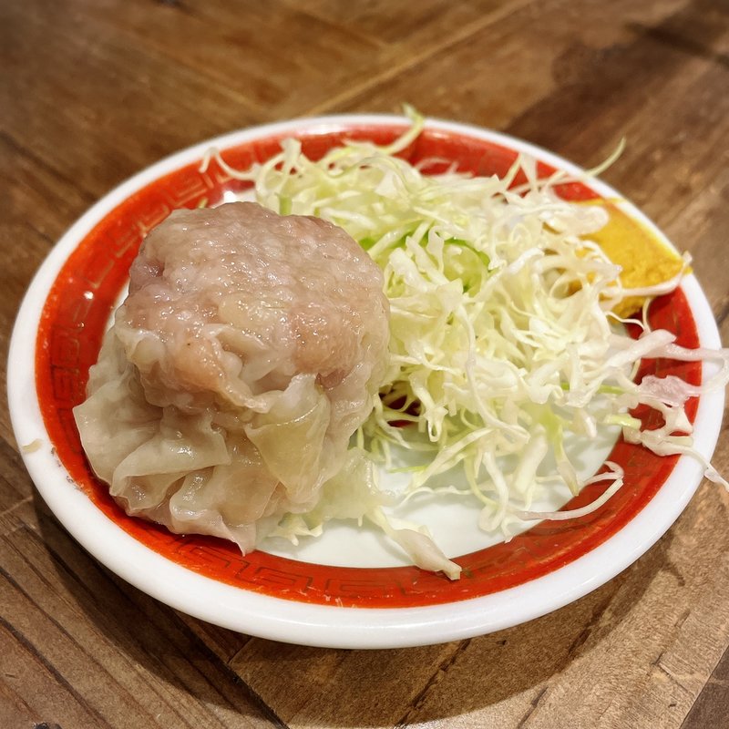 焼売半個(やじ満)