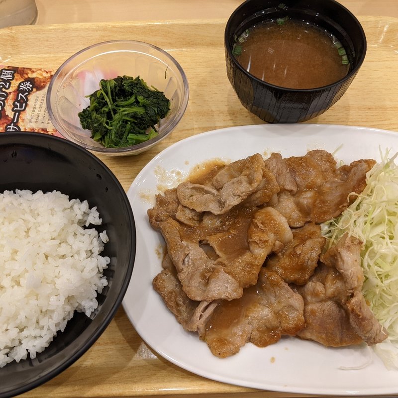 生姜キング定食(生姜キング 神保町店)