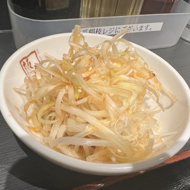 ピリ辛ねぎ(トッピング)(喜多方ラーメン坂内 内幸町ガード下店)