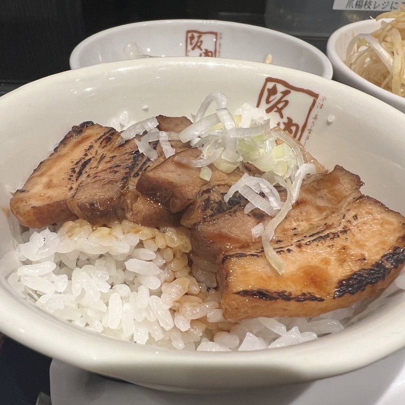 ミニ炙り焼豚ご飯(喜多方ラーメン坂内 内幸町ガード下店)
