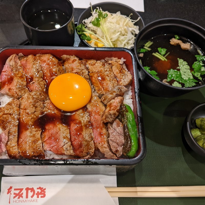 ステーキ重(本みやけ 阪急三番街店)