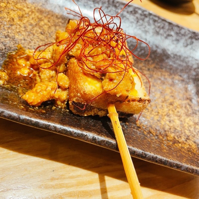 痺れるコラボ　DENO 175 厚揚げ(串鳥 白石駅前店)