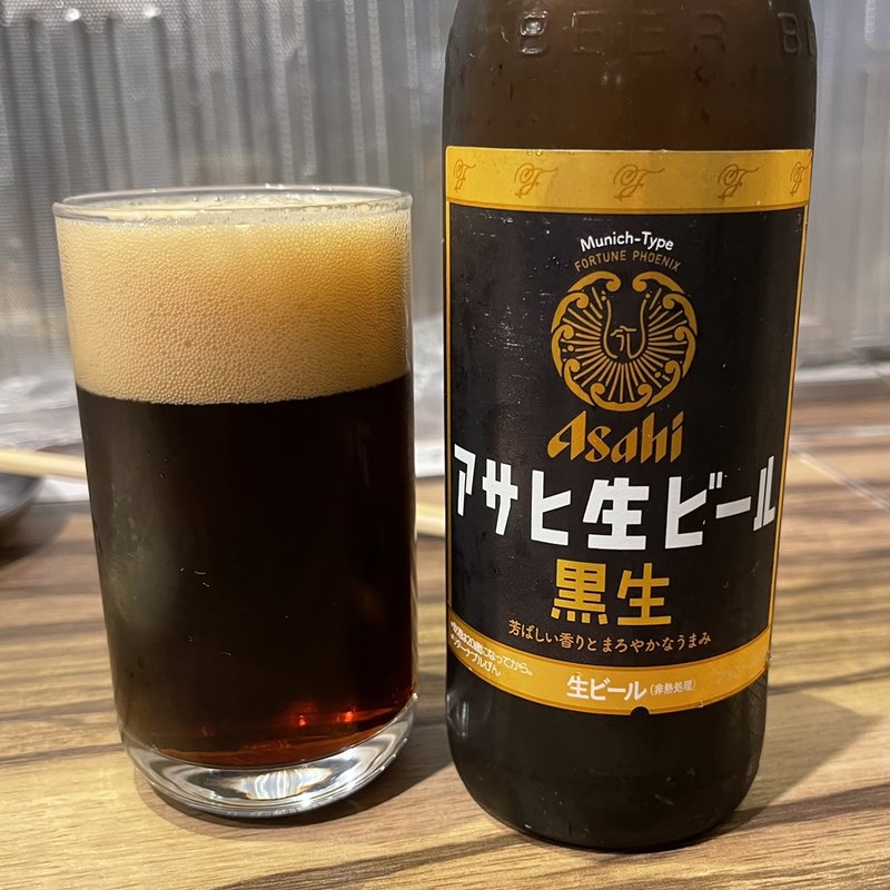 黒生ビール(多幸吉)