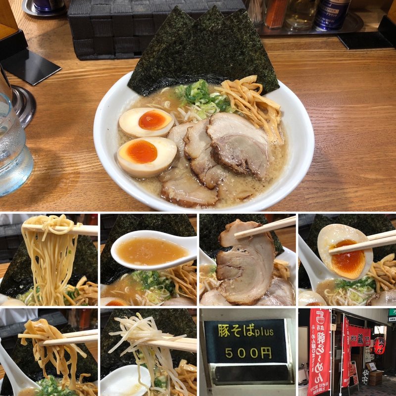 豚そばplusに特製トッピング(上海麺館 )