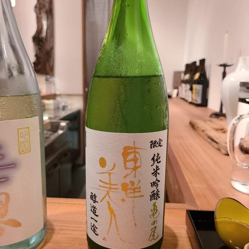 山口県「東洋美人 醇道一途 限定純米吟醸 亀の尾」(神棚)