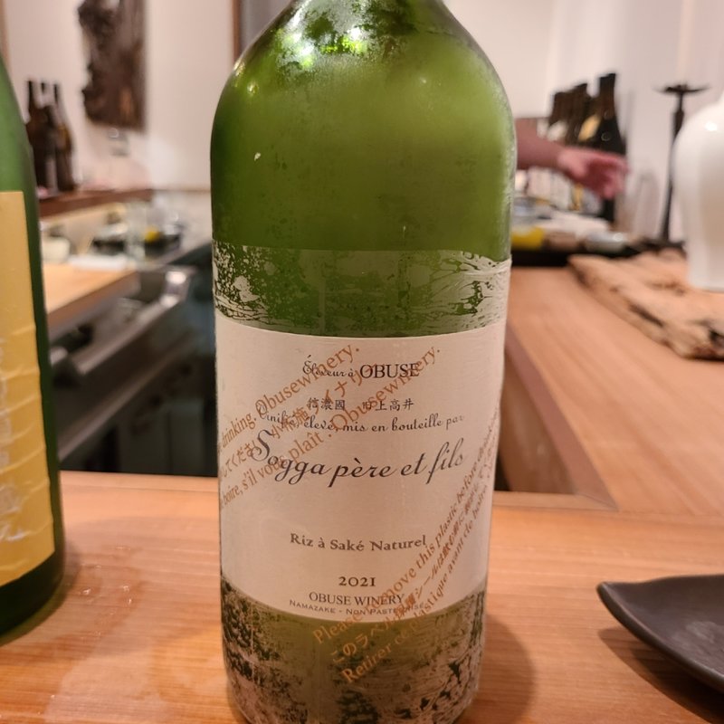 長野県「リア サケ ナチュレル 生酛」(神棚)