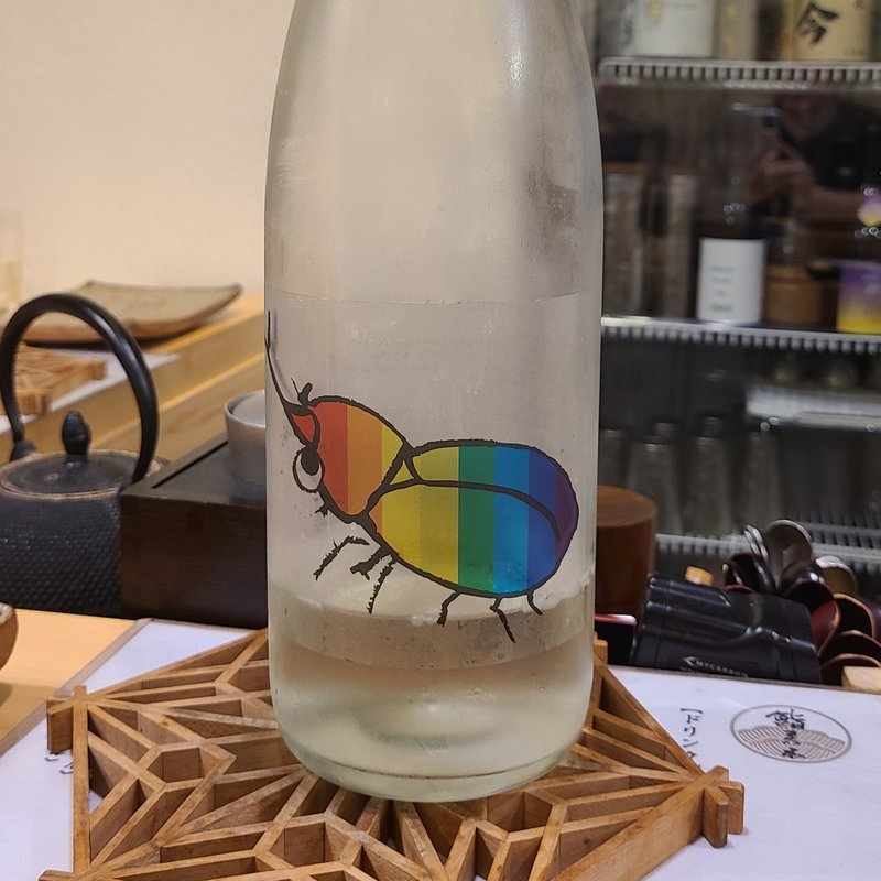 栃木県「仙禽 かぶとむし」(鮨まつ本)