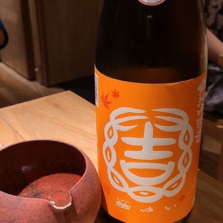 茨城「結ゆい 純米吟醸酒 秋酒」(酒 秀治郎)